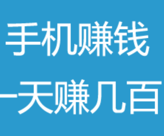 手机项目