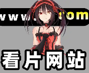 易代理