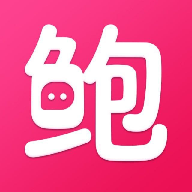 鲍鱼